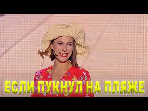 Видео: Третий день отдыха в Турции - Реакция зала до слёз