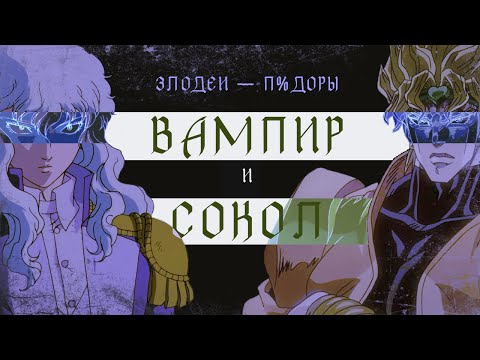 Видео: КТО ЛУЧШИЙ ЗЛОДЕЙ?