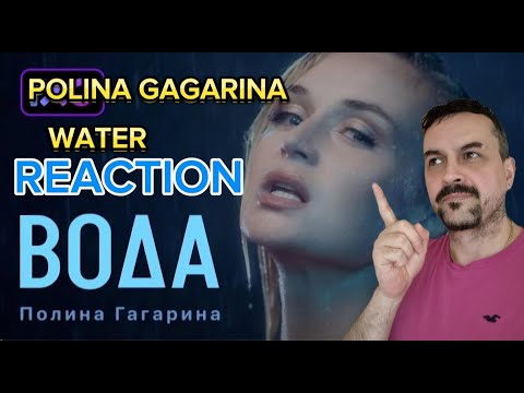 Видео: POLINA GAGARINA _WATER Полина Гагарина - Вода (Премьера клипа, 2022) REACTION