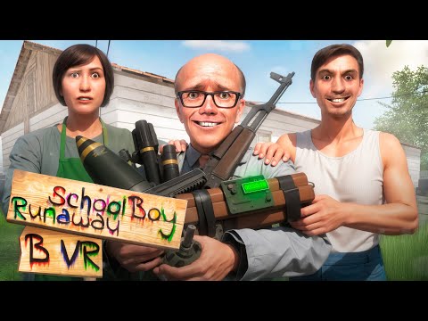 Видео: СБЕГАЮ ОТ ЗЛЫХ РОДИТЕЛЕЙ САМЫМИ БЕЗУМНЫМИ СПОСОБАМИ в SCHOOLBOY RUNAWAY в VR в Garry’s Mod