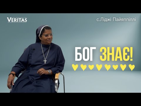 Видео: Він все знає!🥹Гість програми: с.Ліджі Пайяппіллі