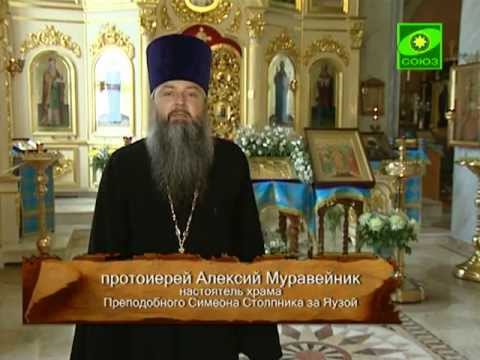Видео: Храм Преподобного Симеона Столпника за Яузой