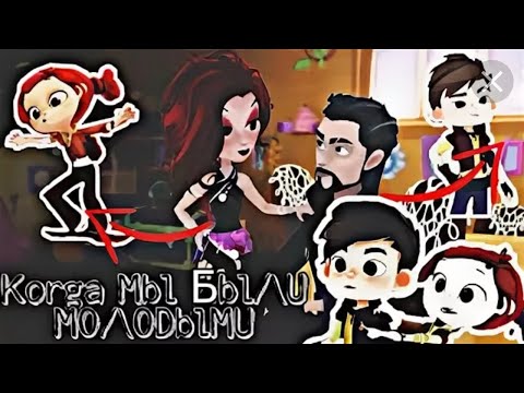 Видео: Ядвига Петровна и Кощей. Когда мы были молодыми. Сказочный патруль.