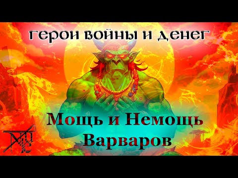 Видео: ГВД || HWM || Pronukenoob ||  Один день - один бой #22 || Малый турнир 55 || Мощь и Немощь