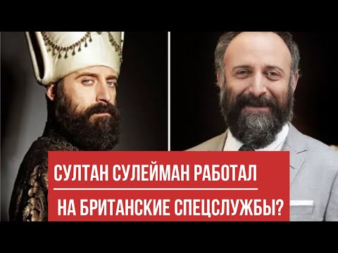 Видео: Вся Турция в шоке! Халит  Эргенч предатель?  Против него возможно уголовное дело!