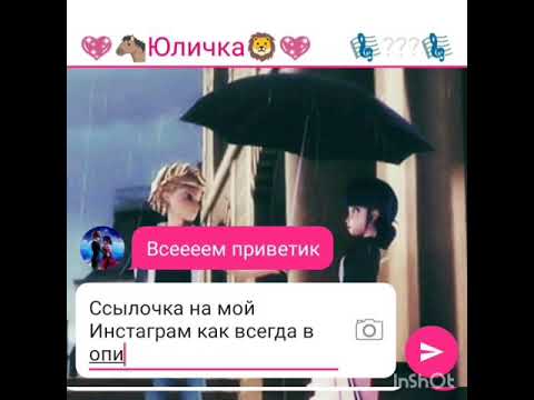 Видео: 💖Одна история любви💖3💖
