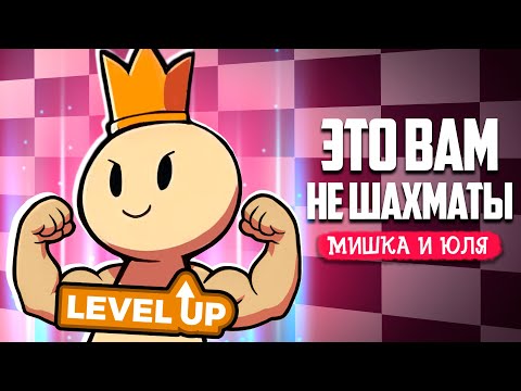 Видео: ЭТО ВАМ НЕ ШАХМАТЫ, а что-то более сложное ♦ Passant A Chess Roguelike