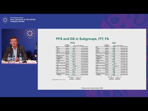 Видео: Смена парадигмы 1-й линии терапии рМРЛ: химиоиммунотерапия или ИТ 1-й линии?