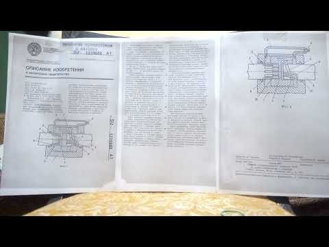 Видео: Решение серьёзных проблем тут !!!