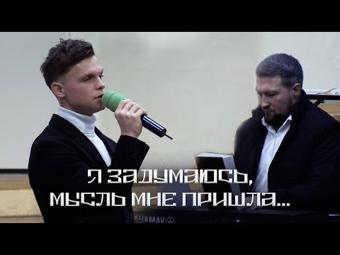 Видео: Я задумаюсь, мысль мне пришла... - Станислав Курницкий