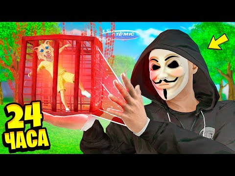 Видео: МЫ СТАЛИ ХАКЕРАМИ НА 24 ЧАСА ! 2 ЧАСТЬ ! - ЧЕЛЛЕНДЖИ В ГТА 5 ОНЛАЙН
