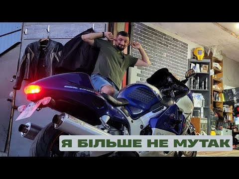 Видео: ЗБИВАЮТЬ ЗА ГУЧНИЙ ВИХЛОП? Знімаю прямотоки з SUZUKI HAYABUSA. 