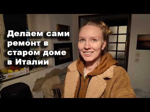 Видео: Заказали холодильник из Неаполя в Милан - новое в доме