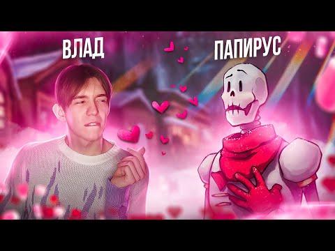 Видео: 😍 Я ВЛЮБИЛСЯ...