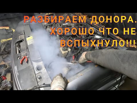 Видео: Разбираем донора Ford Explorer 1999