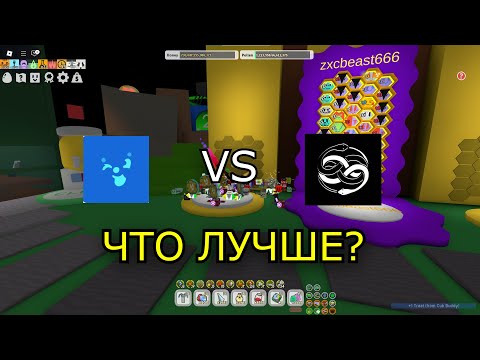 Видео: КАКОЙ МАКРОС ЛУЧШЕ? NATRO ПРОТИВ REVOLUTION MACRO