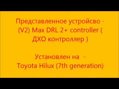 Видео: Самые "ПРАВИЛЬНЫЕ" ДХО по Тех.регламенту и ГОСТу)