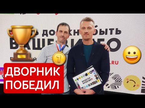 Видео: Минский дворник попал на первый канал и победил. Я, Денис Юрков, засветился рисунками из 😀🏆🍁🍂