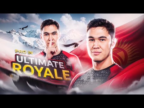Видео: 40 киллов в ULTIMATE ROYALE | СТРИМ | live FLYQE PUBGM
