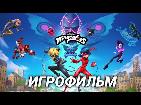 Видео: Miraculous: Rise Of The Sphinx [ИГРОФИЛЬМ]