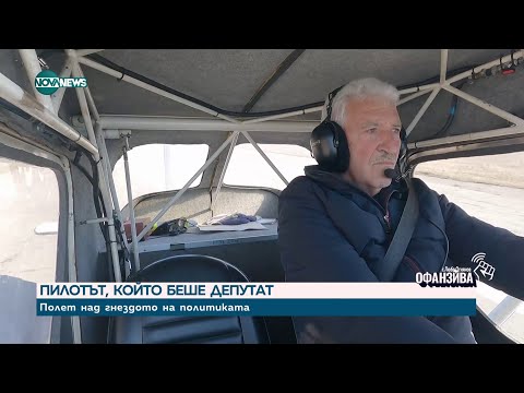 Видео: „Ничия земя“: За тежките мисли и когато чудесата се сбъдват - (22.06.2024)