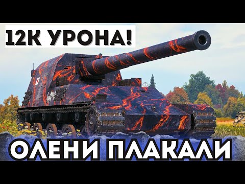 Видео: ШОТНЫЙ САМУРАЙ ЗАТАЩИЛ БОЙ! ПРОТИВНИКИ В ШОКЕ! 12К НА Ho Ri 3 в WORLD OF TANKS