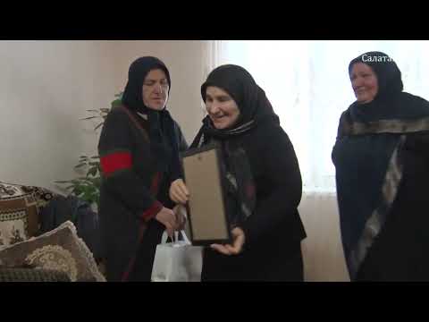 Видео: Встреча с семьёй Абдулаевых из с. Инчха