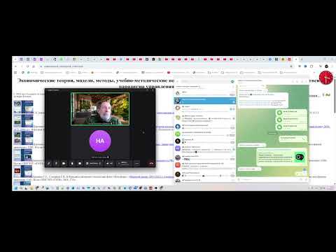 Видео: 2025 10 21 15 23 04 АКАДЕМИЯ Доклады Академии к 80 летнему юбилею ООН