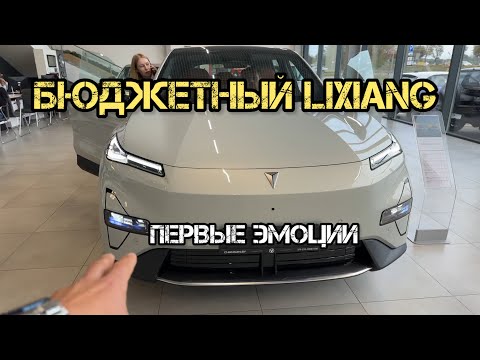 Видео: Первые эмоции DEEPAL S05 | дилер в Беларуси | актуальные цены осенью 2025 #changan 