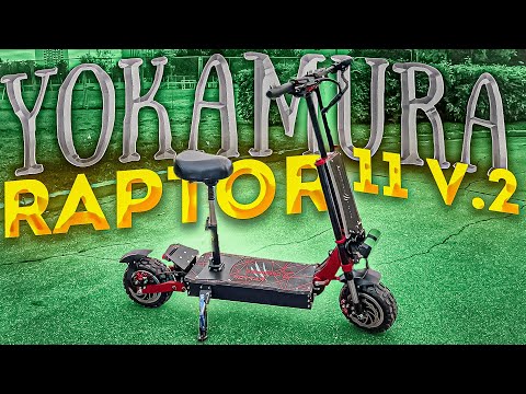 Видео: Электросамокат Yokamura Raptor 11 V - 2.0