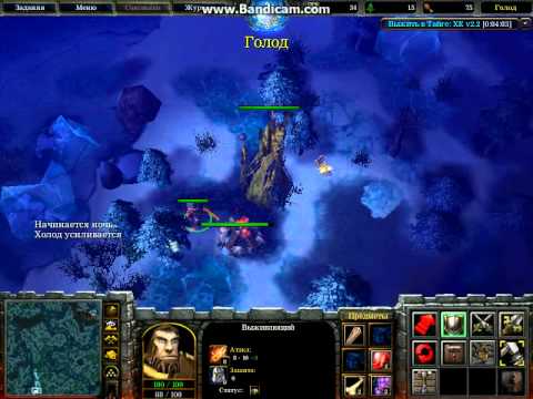 Видео: war3 карта тайга