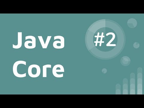 Видео: Java Core, продолжение. Вебинар для начинающих #2.