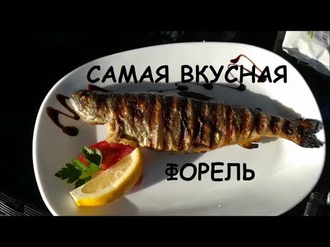 Видео: БАНСКО: ГДЕ САМАЯ ВКУСНАЯ ФОРЕЛЬ?