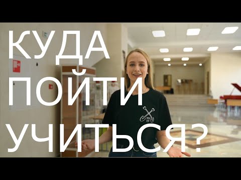 Видео: Живое общение на Дне открытых дверей