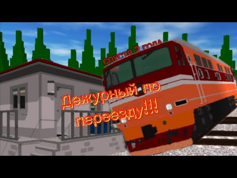 Видео: Спустя два года! // ДЕЖУРНЫЙ ПО ПЕРЕЕЗДУ В Skyrail! | moluskin_street