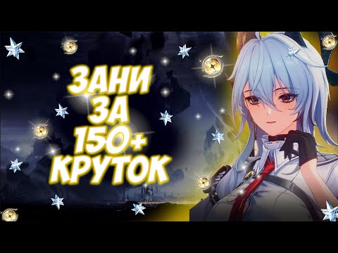 Видео: КРУТКИ ЗАНИ! СТОИЛО ЛИ ОНО ТОГО?! 🎮🌸 | Wuthering Waves