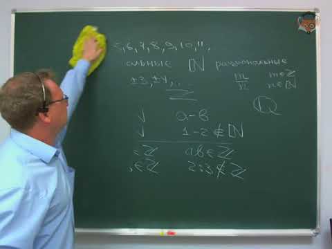 Видео: 01. Делимость