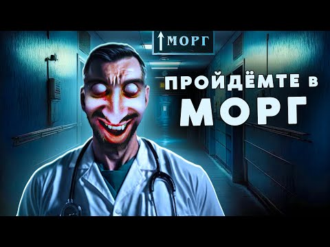 Видео: ЭТА ПСИХБОЛЬНИЦА ПРОКЛЯТА