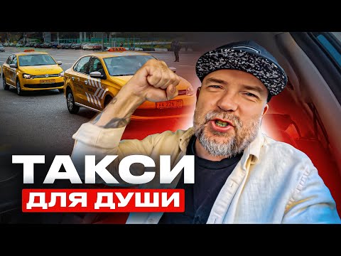 Видео: Работа в такси в пятницу МОЙ РАЙОН / Заработал почти 10.000 рублей