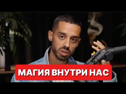 Видео: Сила Фокуса. Тайная Магия Сознания. ANAR DREAMS.💫