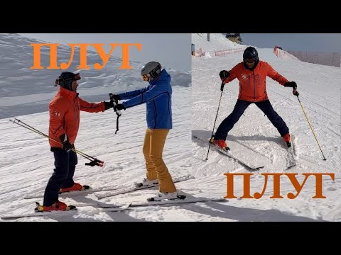 Видео: Плуг