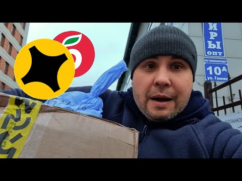 Видео: Яндекс биржа мой район. Курьер на авто