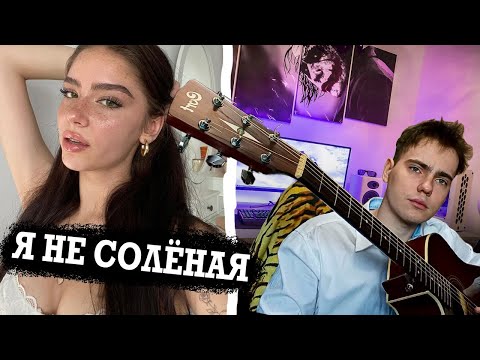 Видео: Девочка из Питера В ЧАТ РУЛЕТКЕ / Реакция ДЕВУШЕК на Гитару