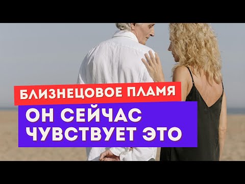 Видео: Энергии конца октября. Убегающий близнец чувствует ЭТО