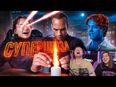 Видео: НАСТОЯЩИЕ МУТАНТЫ ТИК ТОКА | РЕАКЦИЯ на это всё