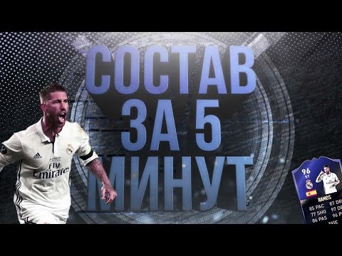 Видео: ВОТ ЭТО НАСТОЯЩИЙ ФОРВАРД: TOTY РАМОС