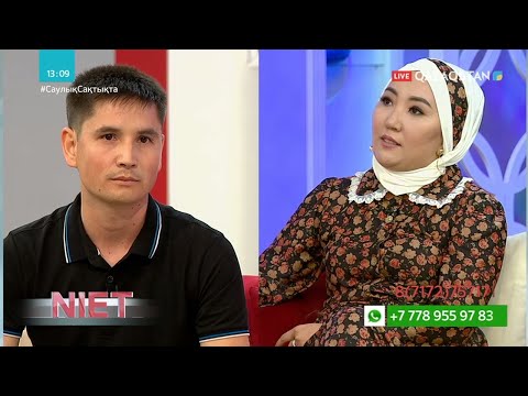 Видео: Niet (Ниет). Ер адам жауапкершілігі