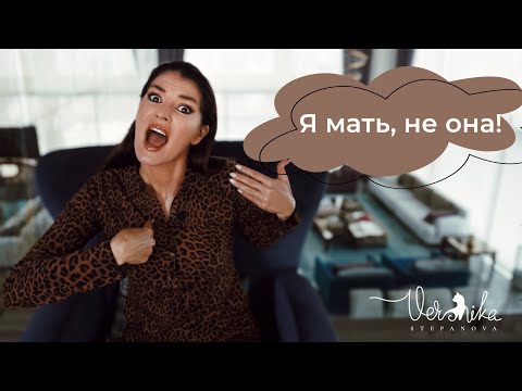Видео: СИНДРОМ КРАДУЩЕЙ МАТЕРИ: Как сохранить любовь ребёнка / Почему няня заменила мать / Психотерапия