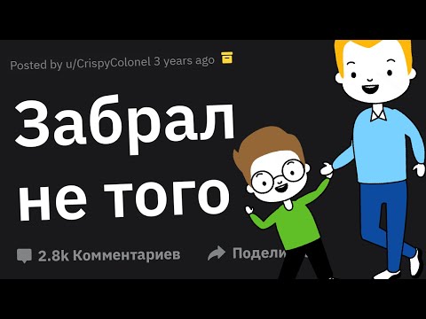 Видео: УГАРНЫЕ Случаи, Когда ОБОЗНАЛСЯ