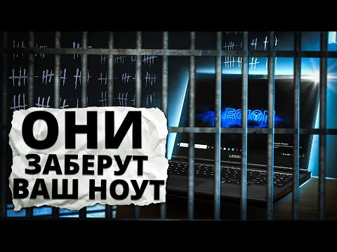 Видео: ПОЛГОДА строгого режима для Lenovo Legion 5 pro. Чем может обернуться обычный ремонт ноутбука?